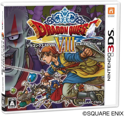 [3DS]ドラゴンクエストVIII 空と海と大地と呪われし姫君(DQ8/ドラクエ8)