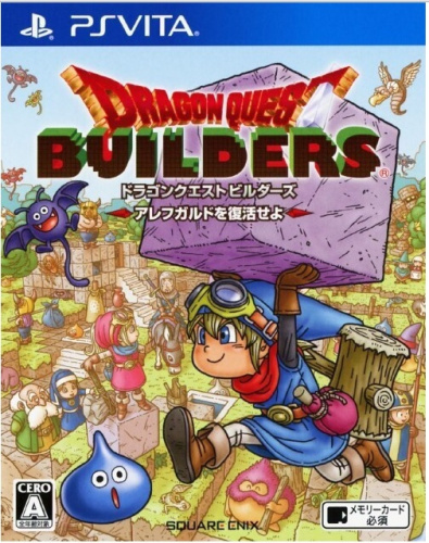 [Vita]ドラゴンクエストビルダーズ アレフガルドを復活せよ(DQB)