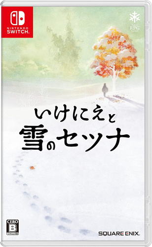 [Switch]いけにえと雪のセツナ