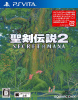 [Vita]聖剣伝説2 SECRET of MANA(シークレット オブ マナ)