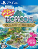 [PS4]MEGA盛り トロピコ5 コンプリートコレクション(MEGA MORI Tropico5 Complete Collection)