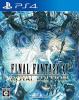 [PS4]ファイナルファンタジーXV ロイヤルエディション(FINAL FANTASY XV ROYAL EDITION)
