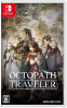 [Switch]オクトパストラベラー(OCTOPATH TRAVELER)