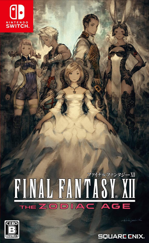 [Switch]ファイナルファンタジーXII ザ ゾディアック エイジ(FINAL FANTASY 12 THE ZODIAC AGE)