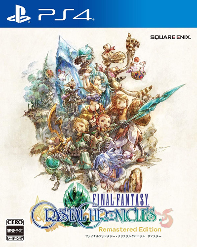 [PS4]ファイナルファンタジー・クリスタルクロニクル リマスター