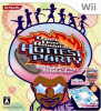 [Wii]Dance Dance Revolution HOTTEST PARTY(DDR ダンスダンスレボリューション ホッテストパーティー) 専用コントローラ同梱版