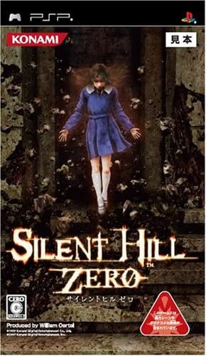 [PSP]SILENT HILL ZERO(サイレントヒル ゼロ)