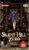 [PSP]SILENT HILL ZERO(サイレントヒル ゼロ)