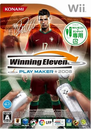 [Wii]ウイニングイレブン プレーメーカー 2008(Winning Eleven PLAY MAKER 2008)