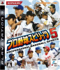 [PS3]プロ野球スピリッツ5(プロスピ5)