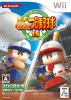 [Wii]実況パワフルプロ野球15