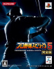 [PS3]プロ野球スピリッツ5 完全版(プロスピ5) 初回生産版(BLJM-60106)