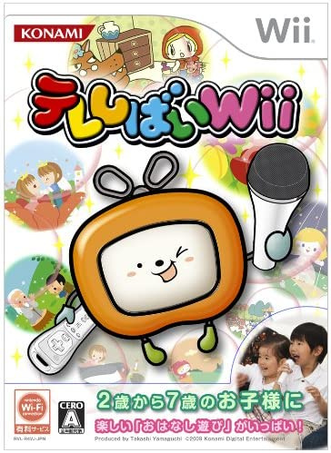 [Wii]テレしばいWii(USBマイク同梱)