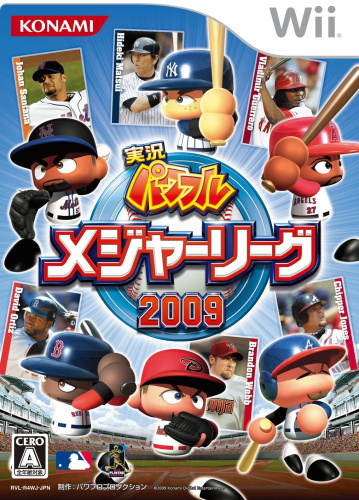 [Wii]実況パワフルメジャーリーグ2009