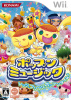 [Wii]ポップンミュージック