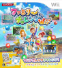 [Wii]ファミリーチャレンジWii DDR専用コントローラー同梱版