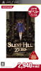 [PSP]SILENT HILL ZERO コナミ ザ・ベスト(サイレントヒル ゼロ)(ULJM-05586)