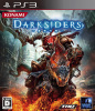 [PS3]DARKSIDERS(ダークサイダーズ) 審判の時