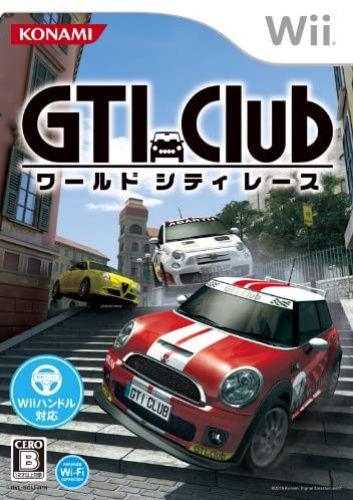 [Wii]GTI Club(クラブ) ワールド シティ レース