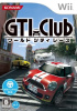 [Wii]GTI Club(クラブ) ワールド シティ レース