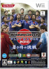 [Wii]ウイニングイレブン プレーメーカー2010(Winning Eleven PLAY MAKER 2010) 蒼き侍の挑戦