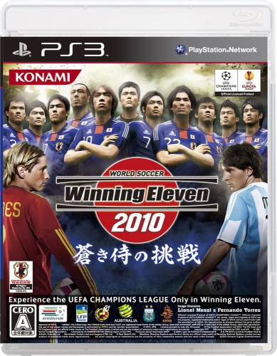 [PS3]ワールドサッカーウイニングイレブン2010(World Soccer Winning Eleven 2010) 蒼き侍の挑戦