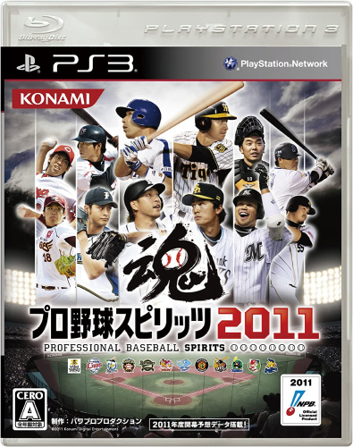 [PS3]プロ野球スピリッツ2011(プロスピ2011)