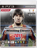 [PS3]ワールドサッカーウイニングイレブン2011(WORLD SOCCER Winning Eleven 2011/ウイイレ2011)