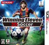 [3DS]Winning Eleven 3D Soccer(ウイニングイレブン 3Dサッカー)