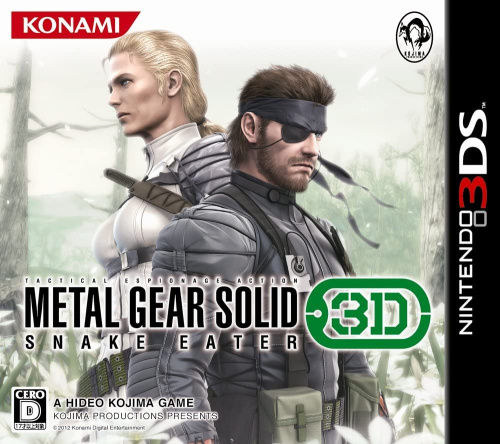 [3DS]METAL GEAR SOLID 3 SNAKE EATER 3D(メタルギアソリッドスネークイーター3D)