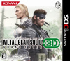 [3DS]METAL GEAR SOLID 3 SNAKE EATER 3D(メタルギアソリッドスネークイーター3D)