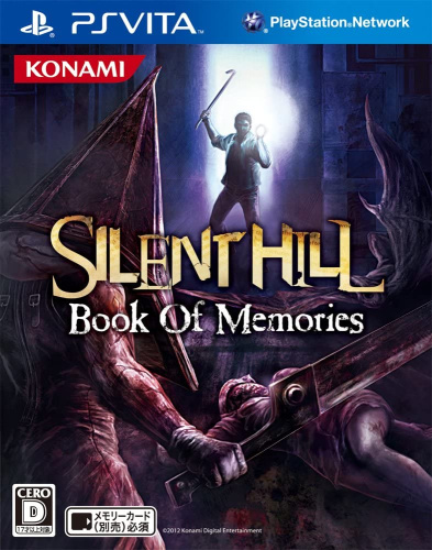 [Vita]SILENT HILL Book Of Memories(サイレントヒル ブック オブ メモリーズ)