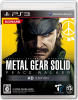 [PS3]メタルギア ソリッド ピースウォーカー HDエディション(METAL GEAR SOLID PEACE WALKER HD EDITION) 通常版