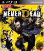 [PS3]ネバーデッド(NEVER DEAD)