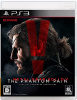 [PS3]METAL GEAR SOLID V： THE PHANTOM PAIN(メタルギアソリッド5 ファントムペイン) 通常版