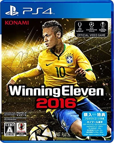 [PS4]ウイニングイレブン2016 (Winning Eleven ウイイレ2016)