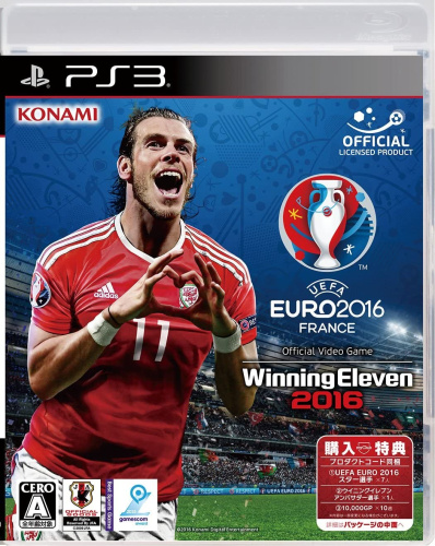 [PS3]UEFA EURO 2016 / ウイニングイレブン 2016