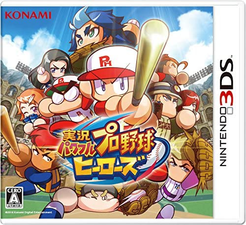 [3DS]実況パワフルプロ野球 ヒーローズ