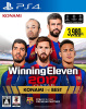 [PS4]ウイニングイレブン2017(Winning Eleven 2017) KONAMI THE BEST(PLJM-80255)