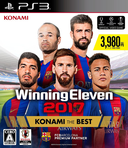 [PS3]ウイニングイレブン2017(Winning Eleven 2017) KONAMI THE BEST(BLJM-61356)