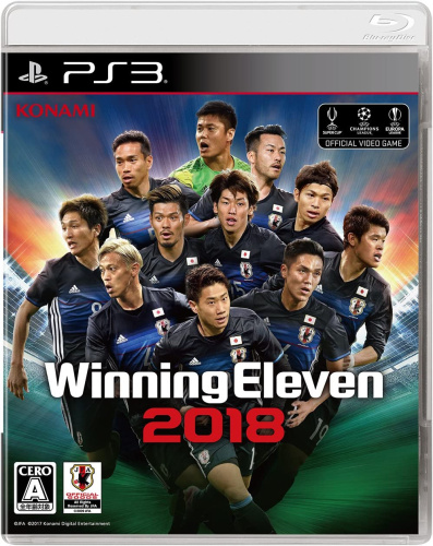 [PS3]ウイニングイレブン2018(Winning Eleven 2018 / ウイイレ2018)