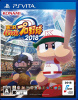 [Vita]実況パワフルプロ野球2018(パワプロ2018)