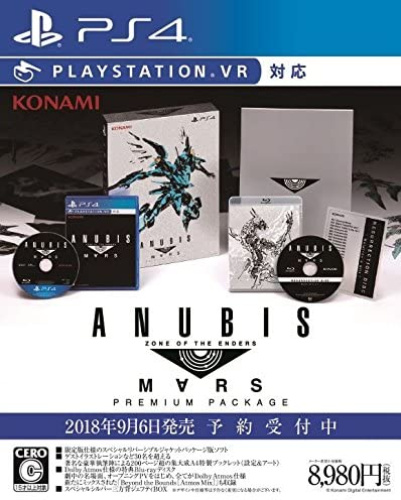 [PS4]ANUBIS ZONE OF THE ENDERS : M∀RS(アヌビス ゾーン・オブ・エンダーズ マーズ) PREMIUM PACKAGE 限定版