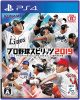 [PS4]プロ野球スピリッツ2019(プロスピ2019)