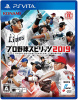 [Vita]プロ野球スピリッツ2019(プロスピ2019)