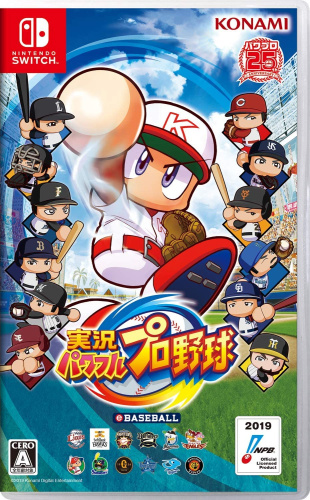 [Switch]実況パワフルプロ野球