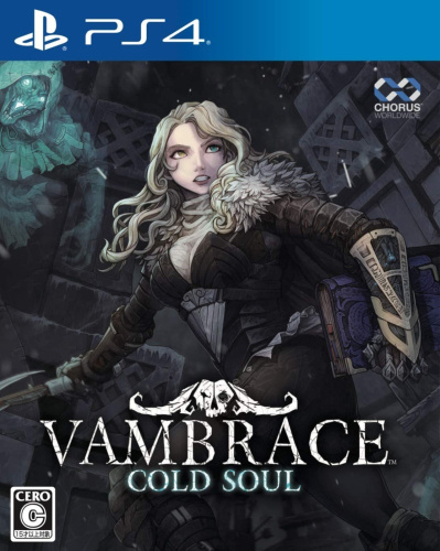 [PS4]ヴァンブレイス:コールドソウル(Vambrace: Cold Soul)