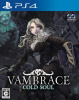 [PS4]ヴァンブレイス:コールドソウル(Vambrace: Cold Soul)