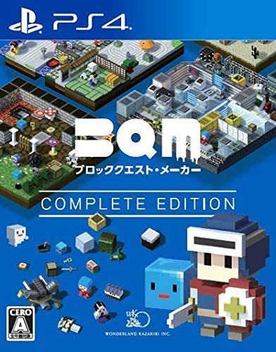 [PS4]BQM ブロッククエスト・メーカー COMPLETE EDITION(コンプリートエディション)