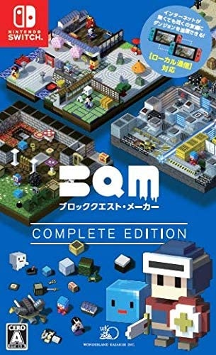 [Switch]BQM ブロッククエスト・メーカー COMPLETE EDITION(コンプリートエディション)